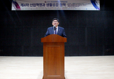 차성수원자력환경공단이사장,한국정책학회정책대상수상