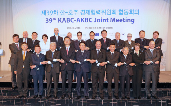 한국호주경제협력위원회 참석