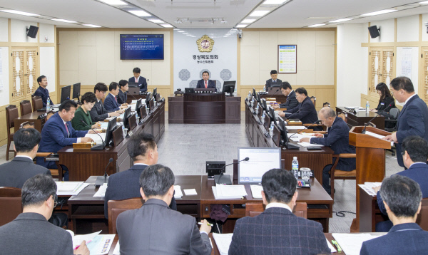 경북도-농수산위원회