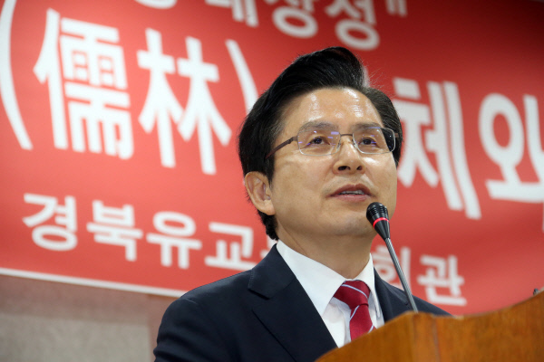 한국당 황교안 대표