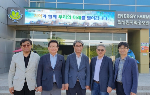 2019년 5월 31일 월성 원자력본부를 방문한 에교협 집행부 (에너지 정책 합리화를 위한 교수협의회 제공)