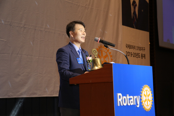 조만현-국제로타리3700지구신임총재취임식