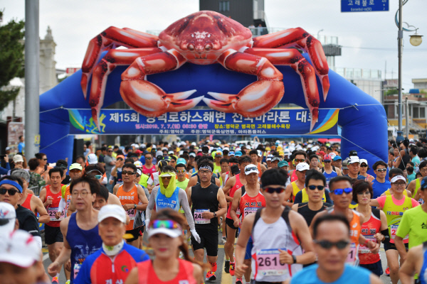 영덕로하스해변-전국마라톤대회