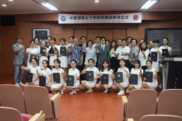 안동과학대-중국후난여자대학교연수단