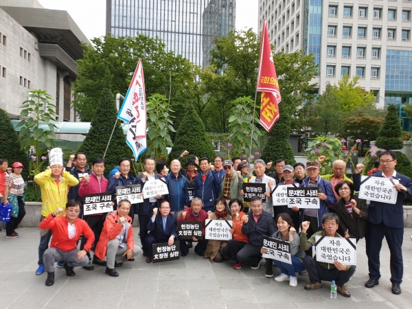 자유한국당 장석춘 의원(앞줄 왼쪽에서 4번째. 구미시 을)이 21일 서울 광화문 세종문화회관에서 열린 '문재인 정권 헌정 유린 중단과 위선자 조국 파면 촉구' 집회에 참가한 지역구민들과 기념촬영 했다.