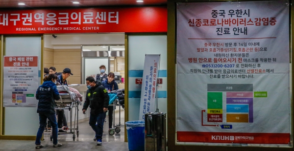 지난 22일 오후 대구의 한 대학 병원 응급실 입구에 중국 폐렴 관련 진료 안내문이 걸려 있다. 전영호기자 riki17@idaegu.co.kr