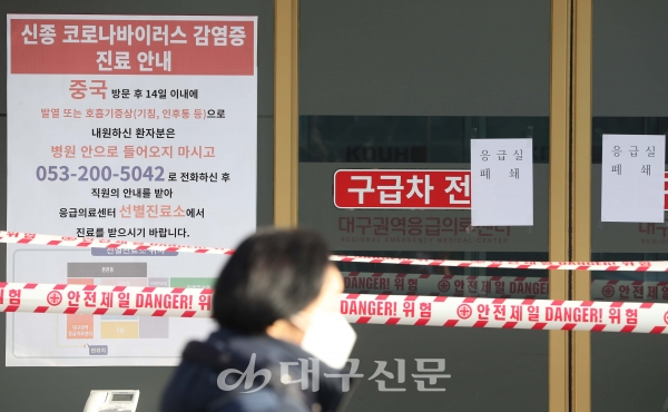 지난 19일 오후 대구 서구 대구의료원 선별진료소 앞에서 ‘코로나19’ 진단 검사를 받으려는 의심 환자들이 순서를 기다리고 있다. 전영호기자 riki17@idaegu.co.kr