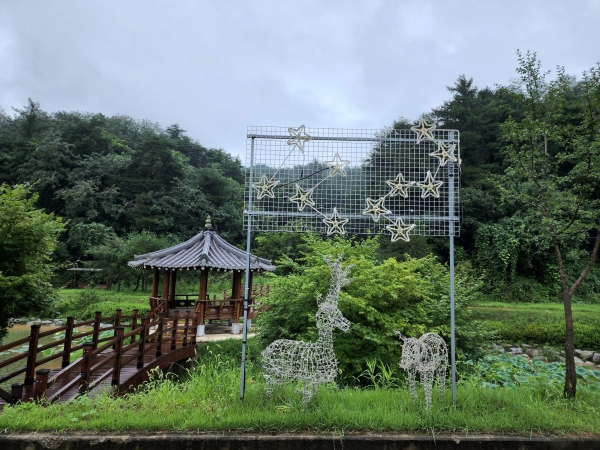 아기사슴별별공원