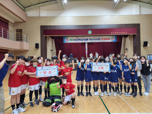 동신초2022교육감배학교스포츠클럽대회입상-1