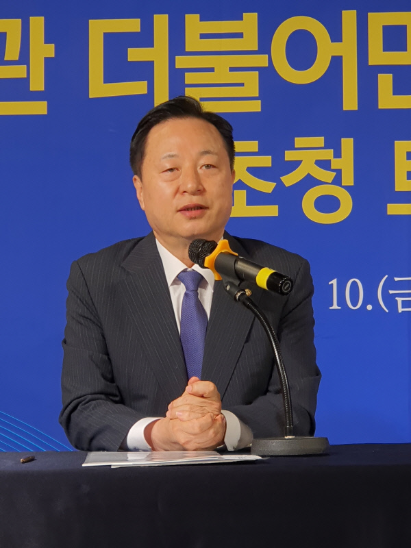 김두관국회의원
