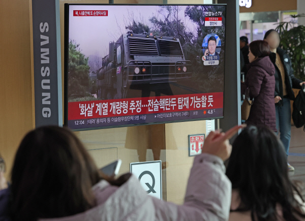 북한순항미사일발사뉴스지켜보는시민들