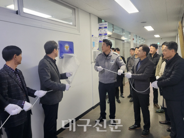 (동정)경산경찰서, 선거사범 수사상황실 현판식 개최