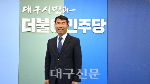 전한의 더불어민주당 수성구(라) 선거구 재보궐 선거 후보자.