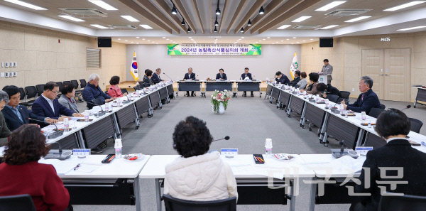 성주군사진(2024년 농림축산식품심의회 개최) (1)