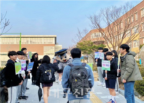 강북서 학교폭력 예방 캠페인