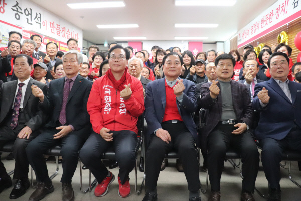 송언석 국회의원 선거사무소 개소식