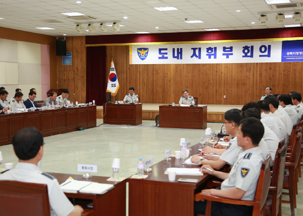 0709경북청도내지휘부회의개최(기획)