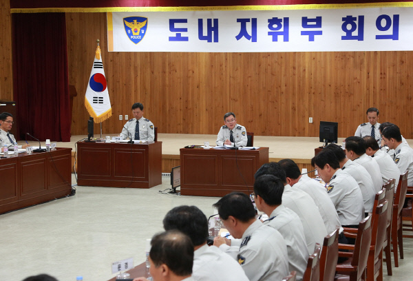 1008경북청도내경찰지휘부회의(경무)