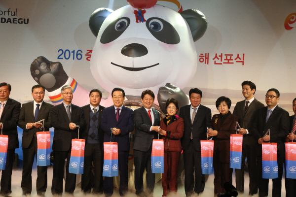 2016중국인대구경북방문의해선포식사진8
