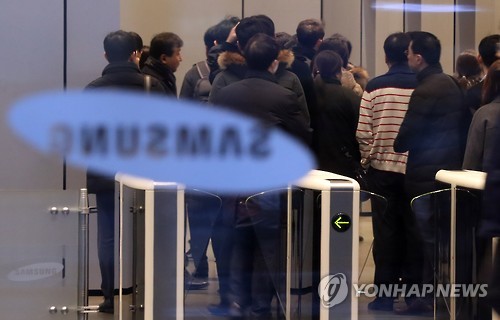 삼성 창업 79년만에 첫 총수 구속