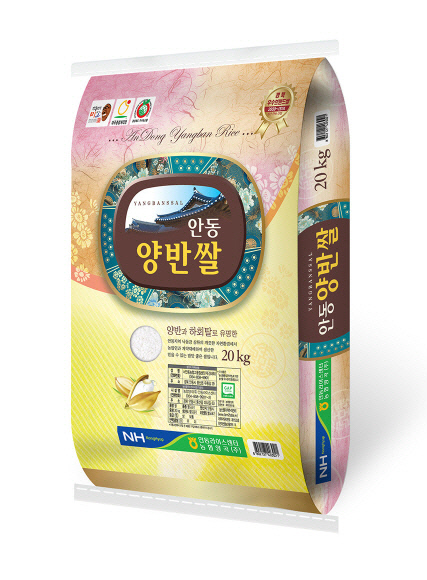 안동양반쌀-영호진미선정