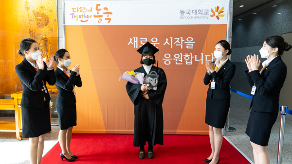 동국대경주캠퍼스-2021년봄학위수여식