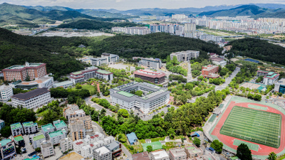 동국대학교경주캠퍼스