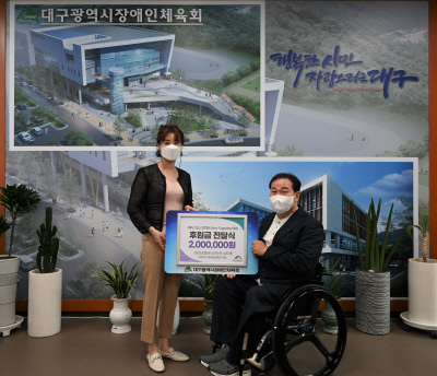 김혜성 정코다리 대곡점 대표, 대구시장애인체육회에 후원금