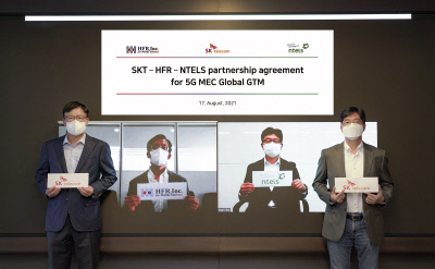 SKT, 국내 대표 5G통신장비사와 글로벌 '5G MEC' 사업 선점 나