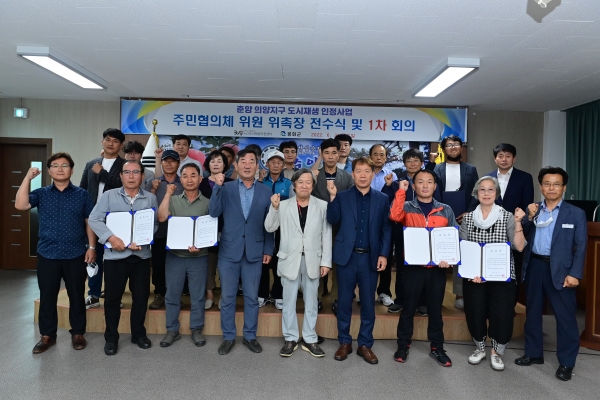 봉화군은 지난 24일 춘양면사무소에서 의양지구 도시재생 인정사업 추진을 위한 주민설명회를 열었다.