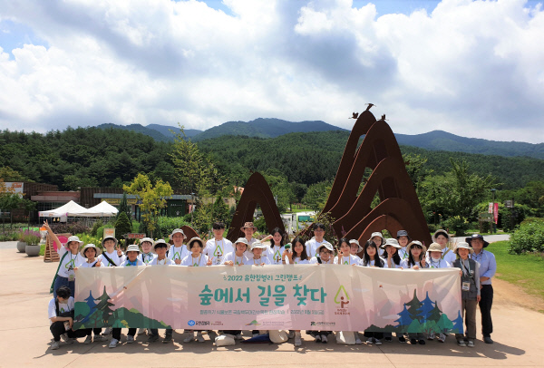 유한킴벌리의그린캠프가5일국립백두대간수목원에서개최