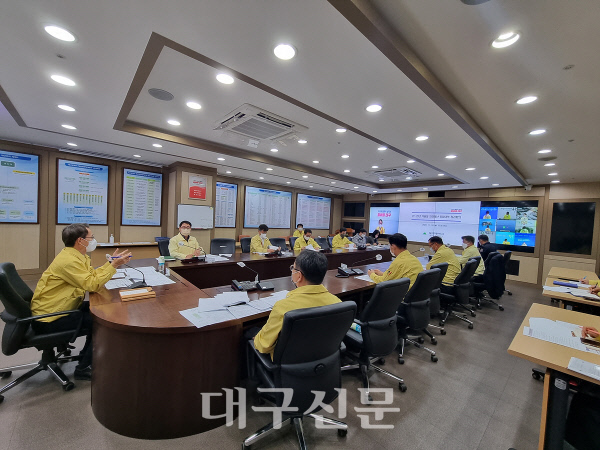 대구시, 겨울철 자연 재난 종합 대책 점검 회의 개최