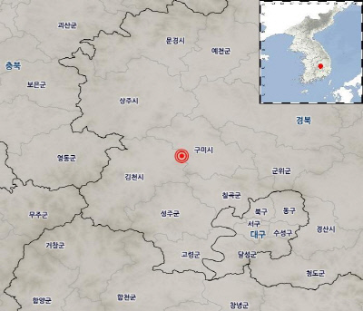 김천 지진