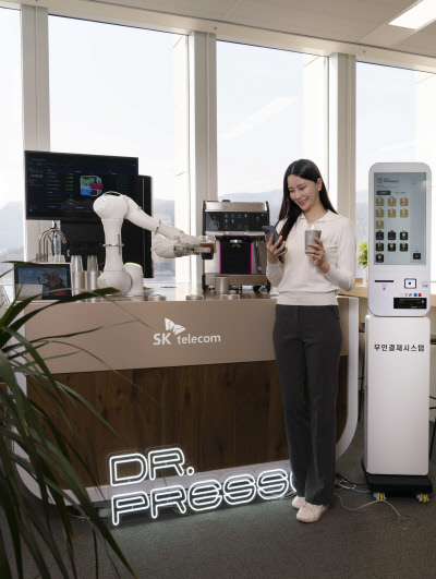 SKT, 앞선 AI기술로 커피로봇 대중화 이끈다