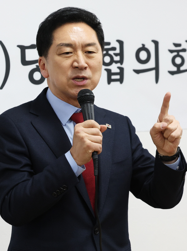 김기현의원
