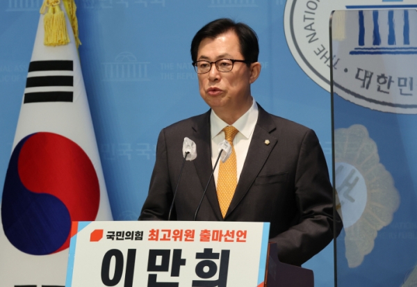 국민의힘 이만희 의원이 31일 오전 서울 여의도 국회 소통관에서 기자회견을 열고 최고위원 출마를 선언하고 있다.