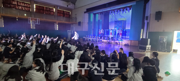 학교폭력예방뮤지컬3_교육청소년과