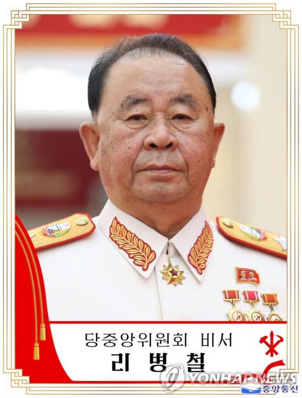 2020년 1월 11일 조선중앙통신이 보도한 북한 리병철 당중앙위원회 비서.