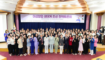 한무경·김한정 의원 '여성창업 생태계 조성 정책토론회' 공동