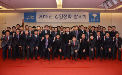 2015대백경영전략회의개최1