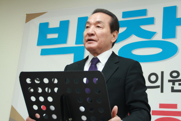 박창달-예비후보